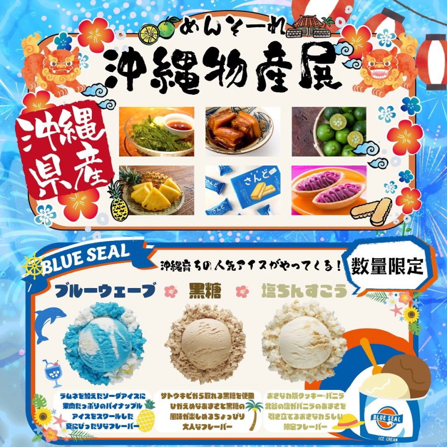 イベントチラシ2